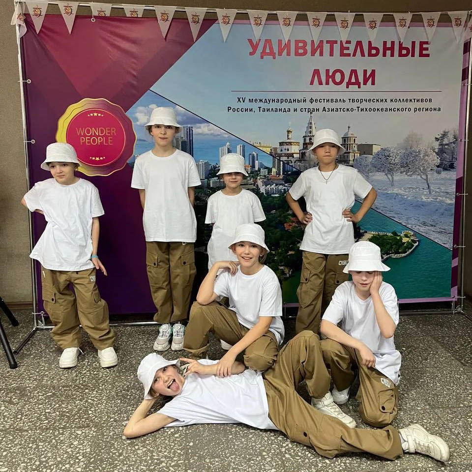 Непоседы